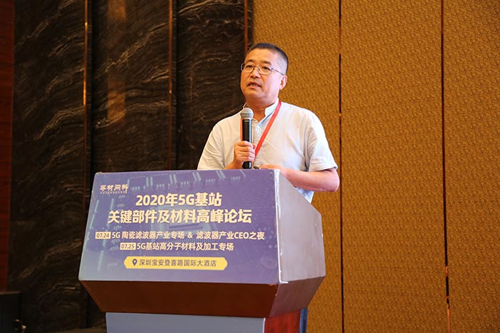 5G時代來臨，高分子材料亟需更新?lián)Q代，低介電材料如何選？